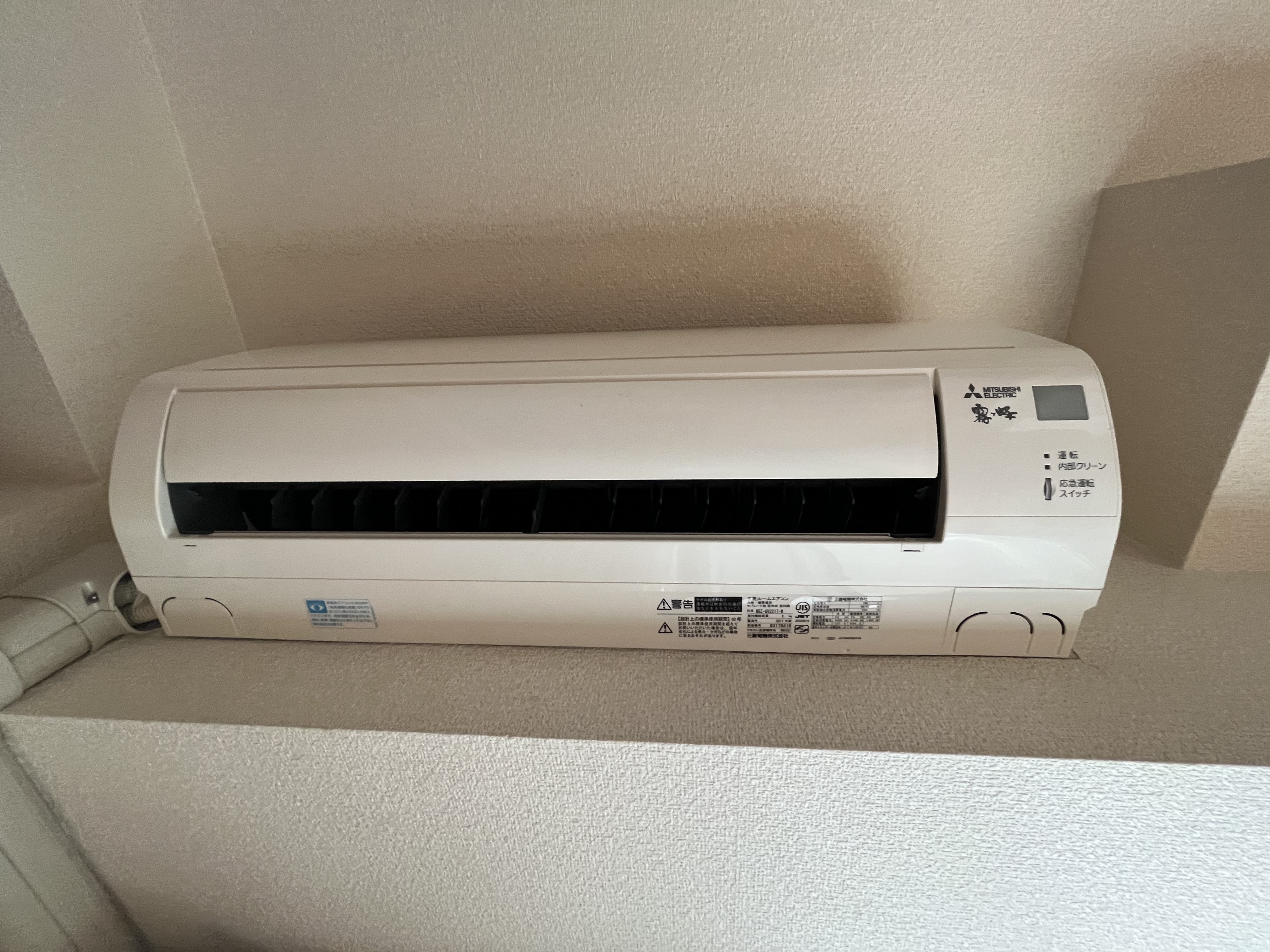 写真 2023-09-04 12 54 16