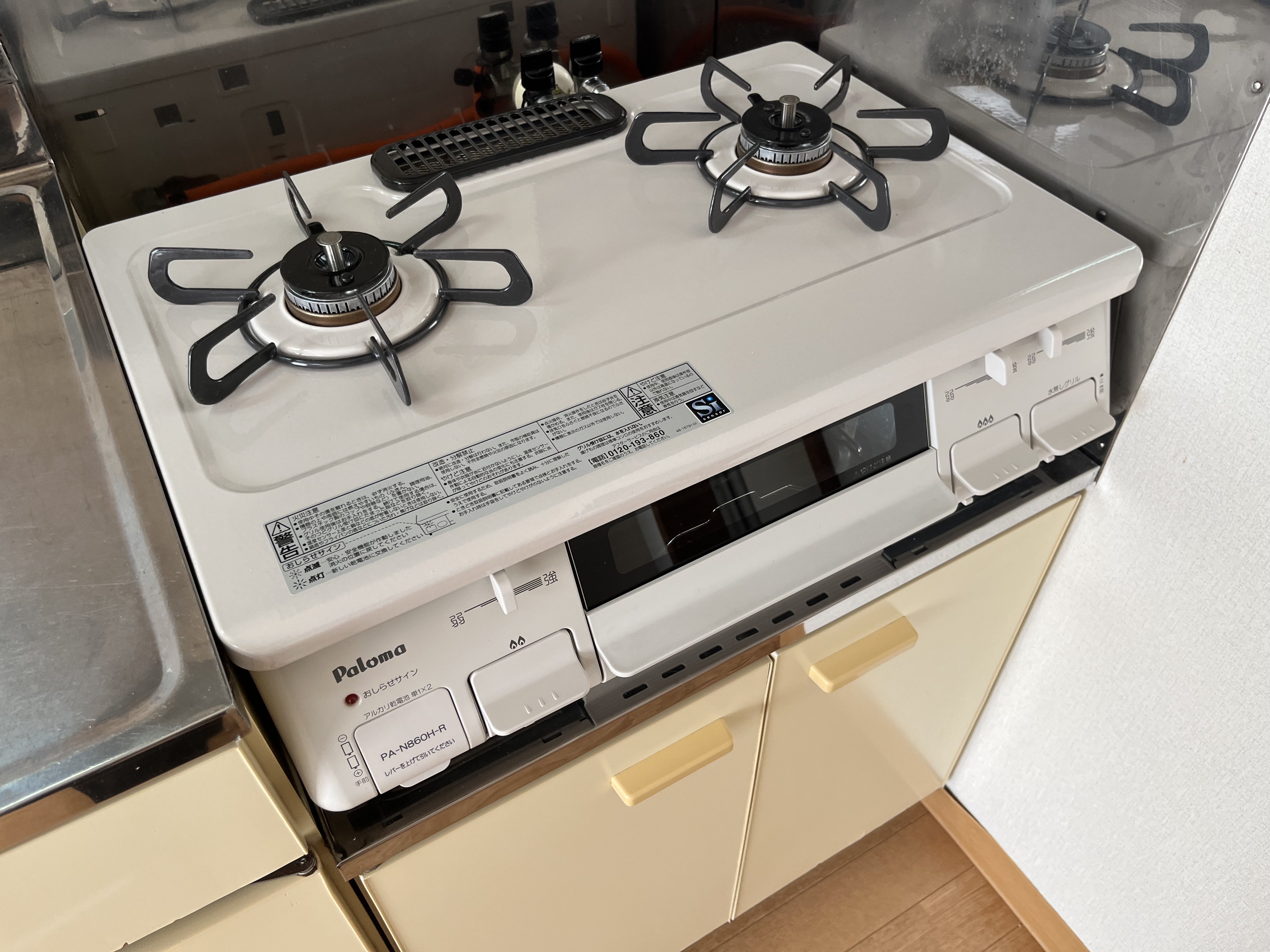 写真 2022-07-27 15 47 21