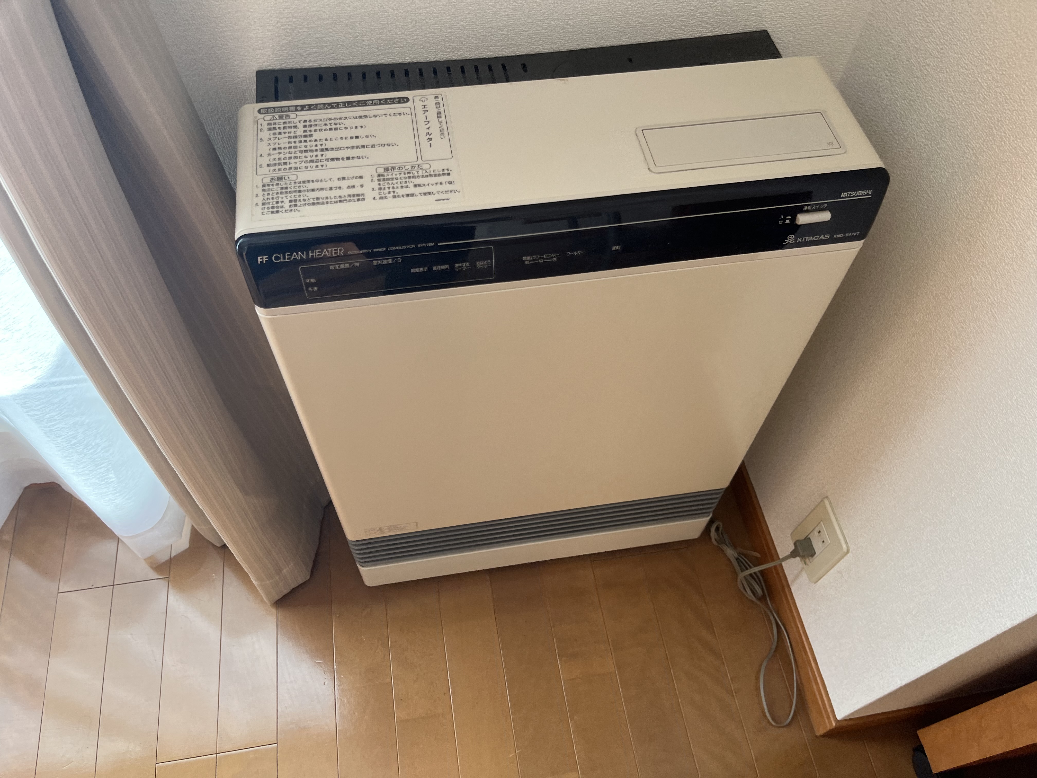 写真 2022-09-15 15 13 27