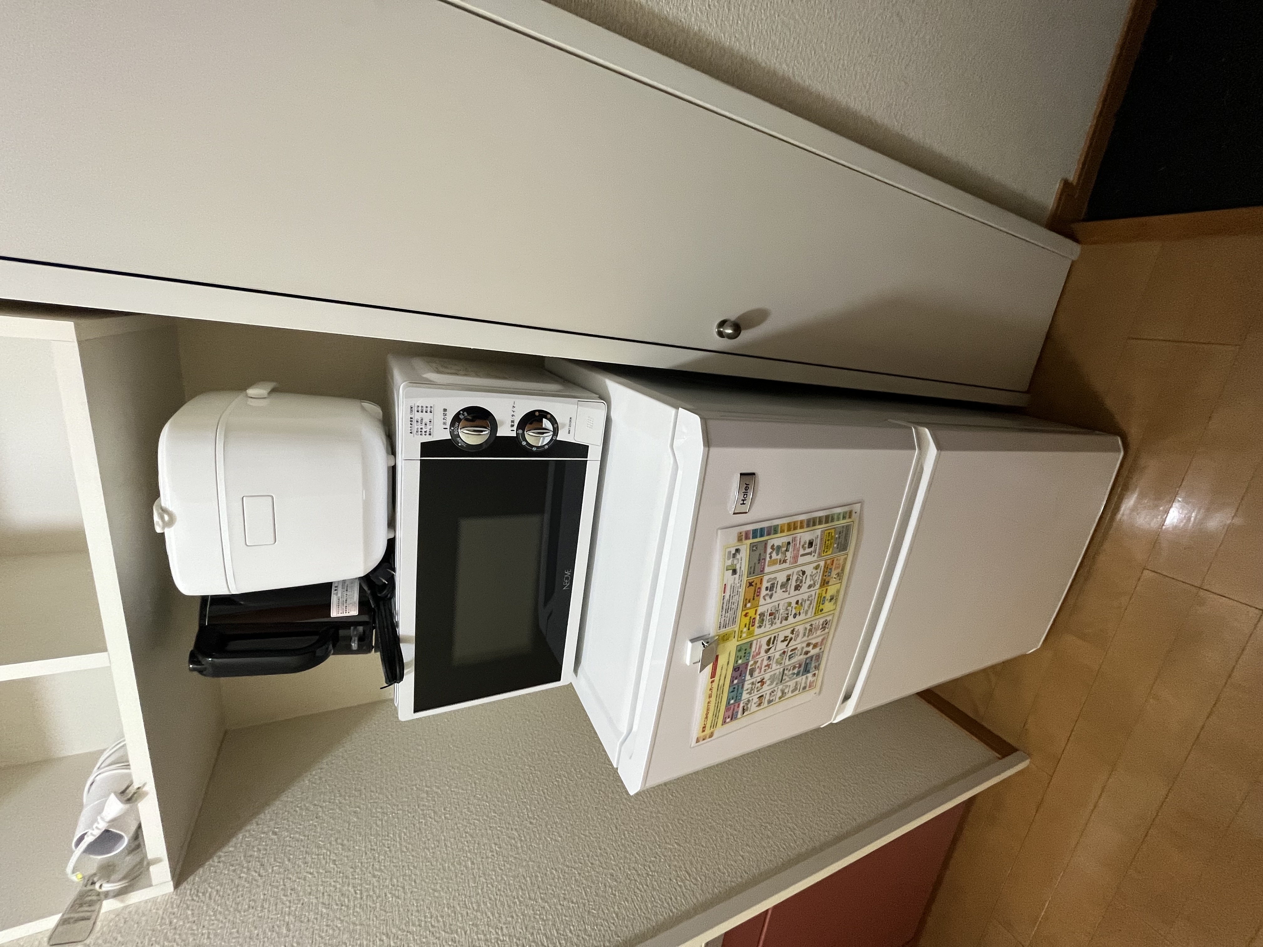 写真 2023-10-19 11 48 41