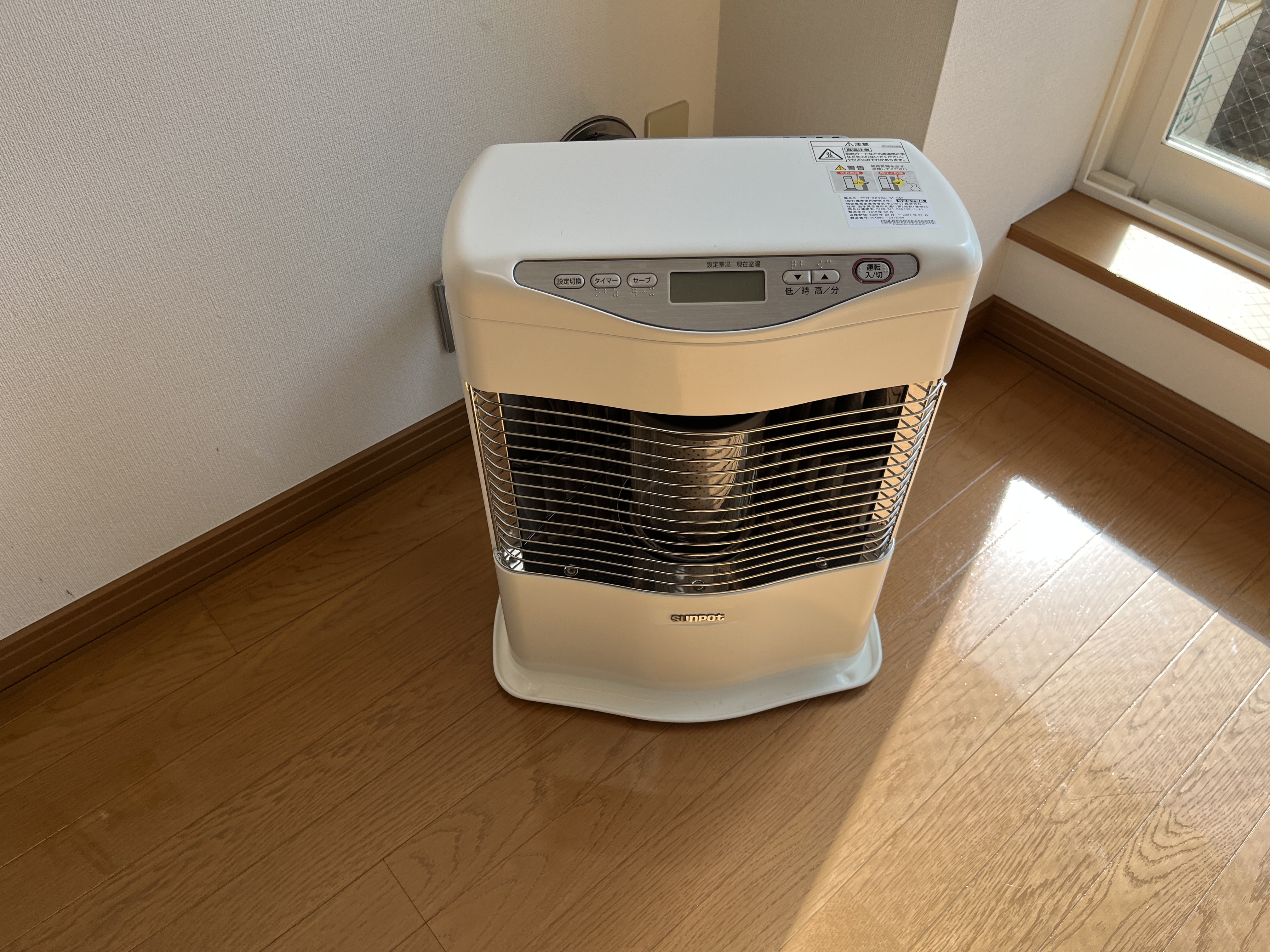 写真 2023-03-11 10 54 23