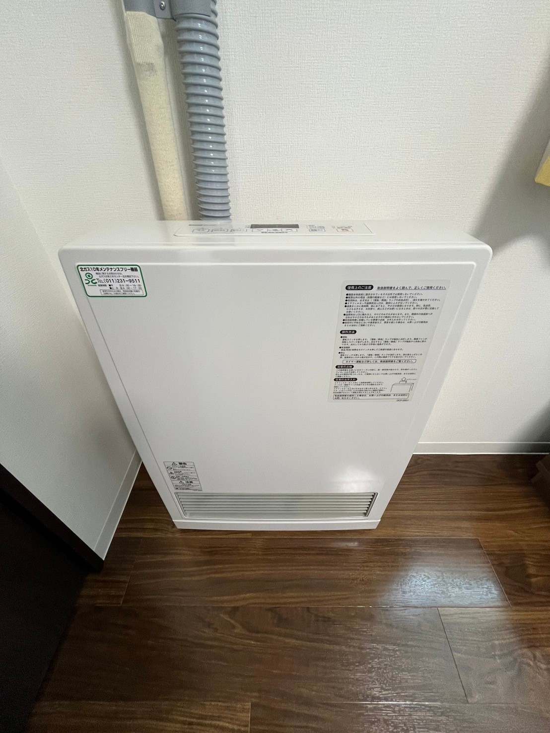 LINE_ALBUM_クラヴィス本郷通8 101_240821_8