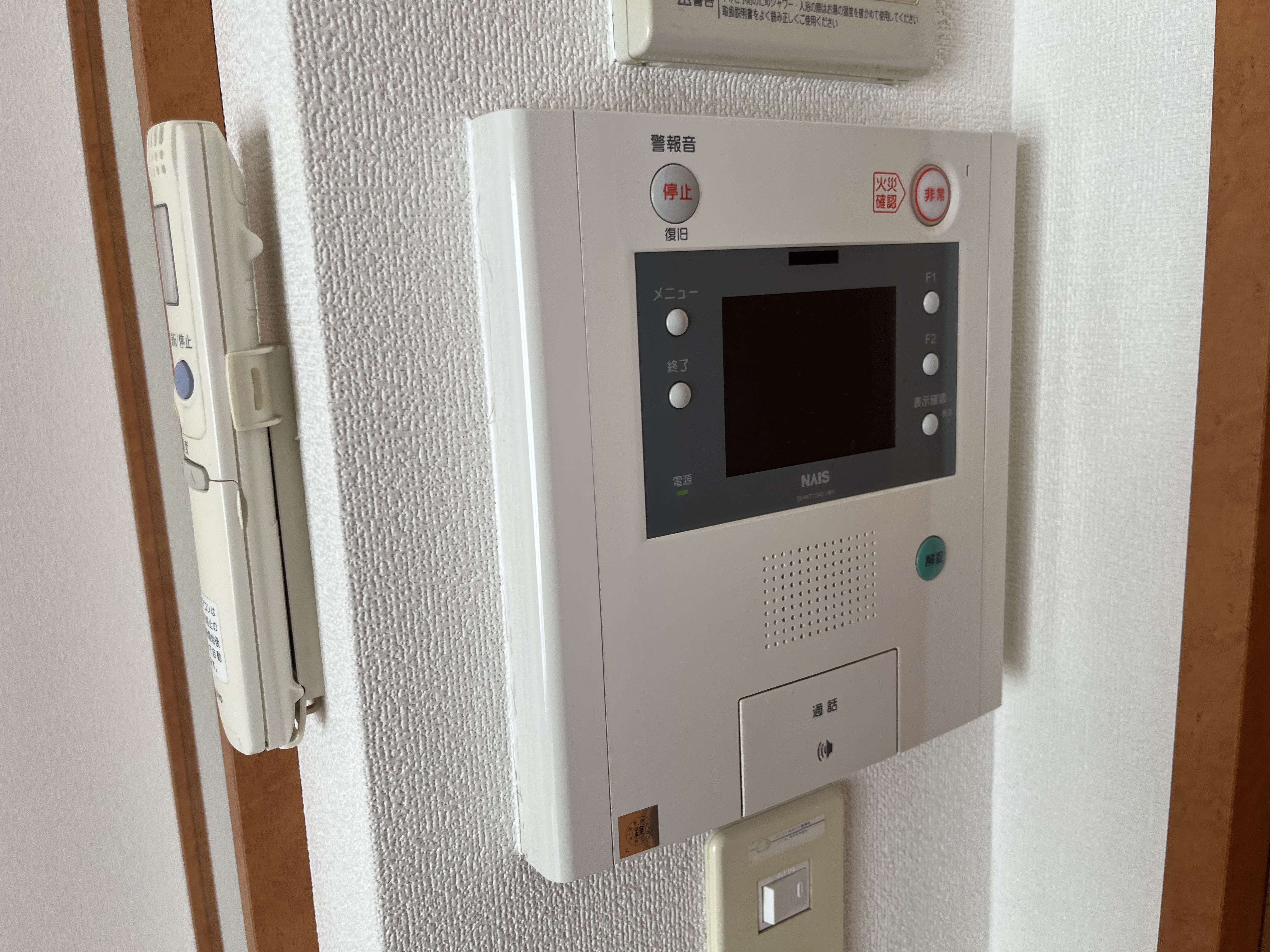 写真 2022-09-15 15 13 31