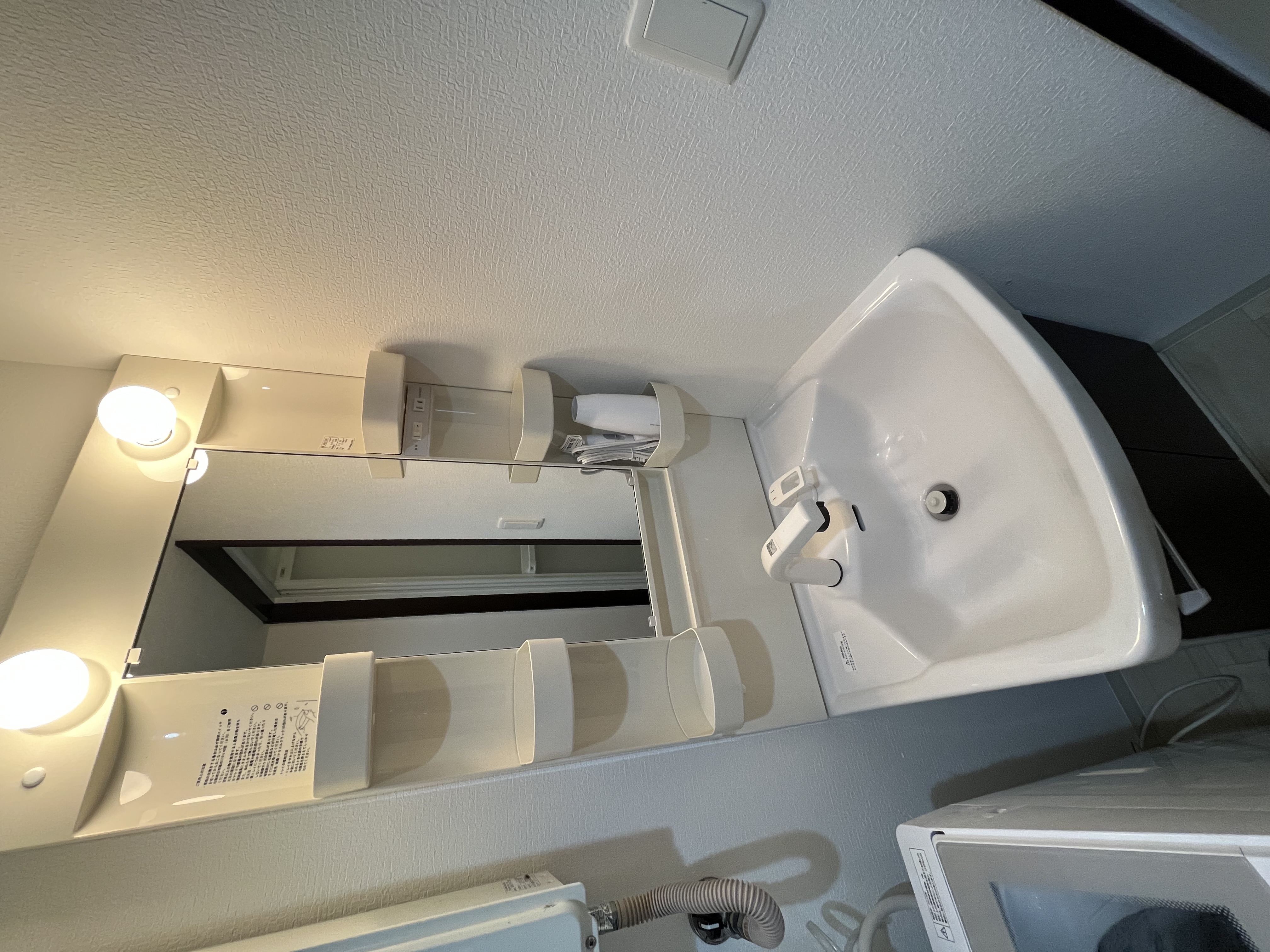 写真 2023-09-11 13 35 17