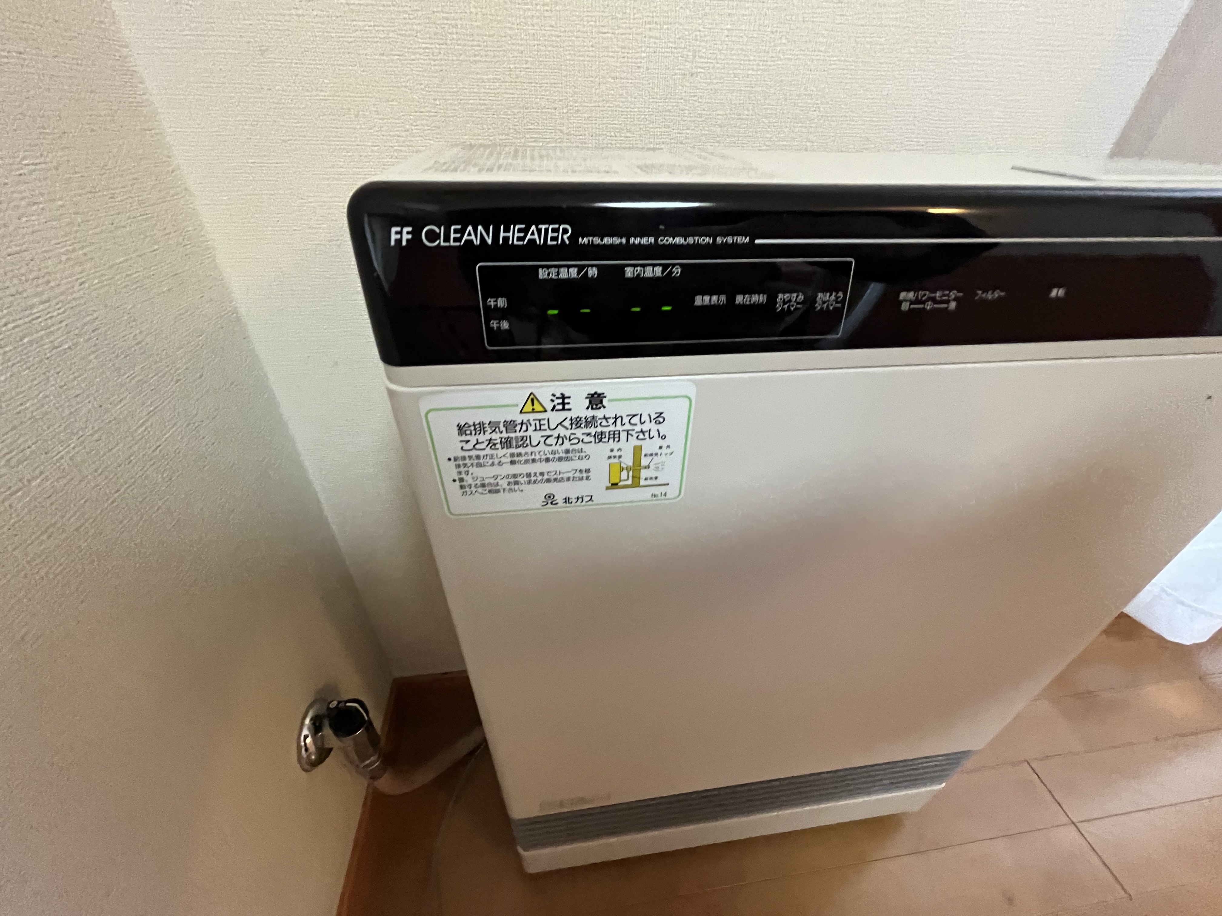 写真 2023-05-09 17 36 36