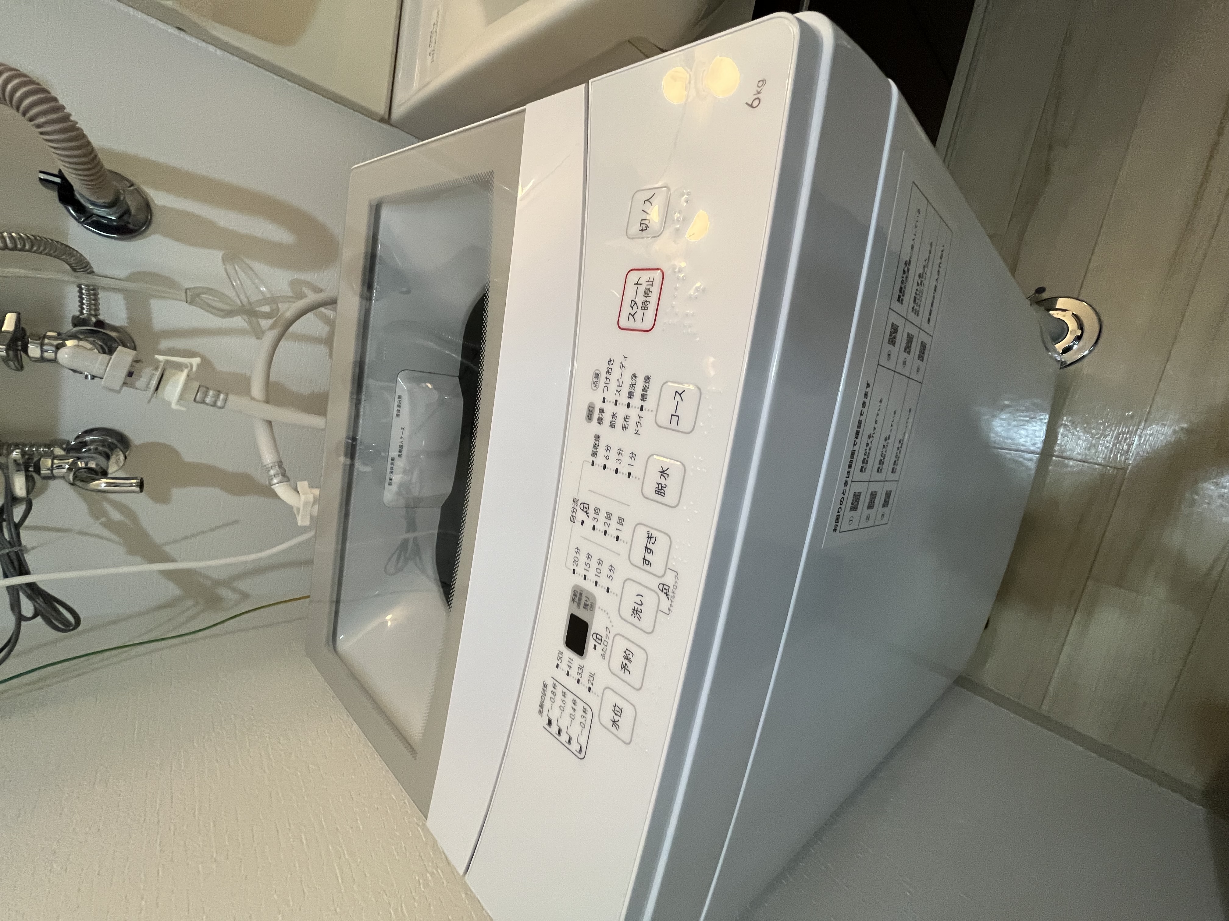 写真 2023-09-11 13 35 47