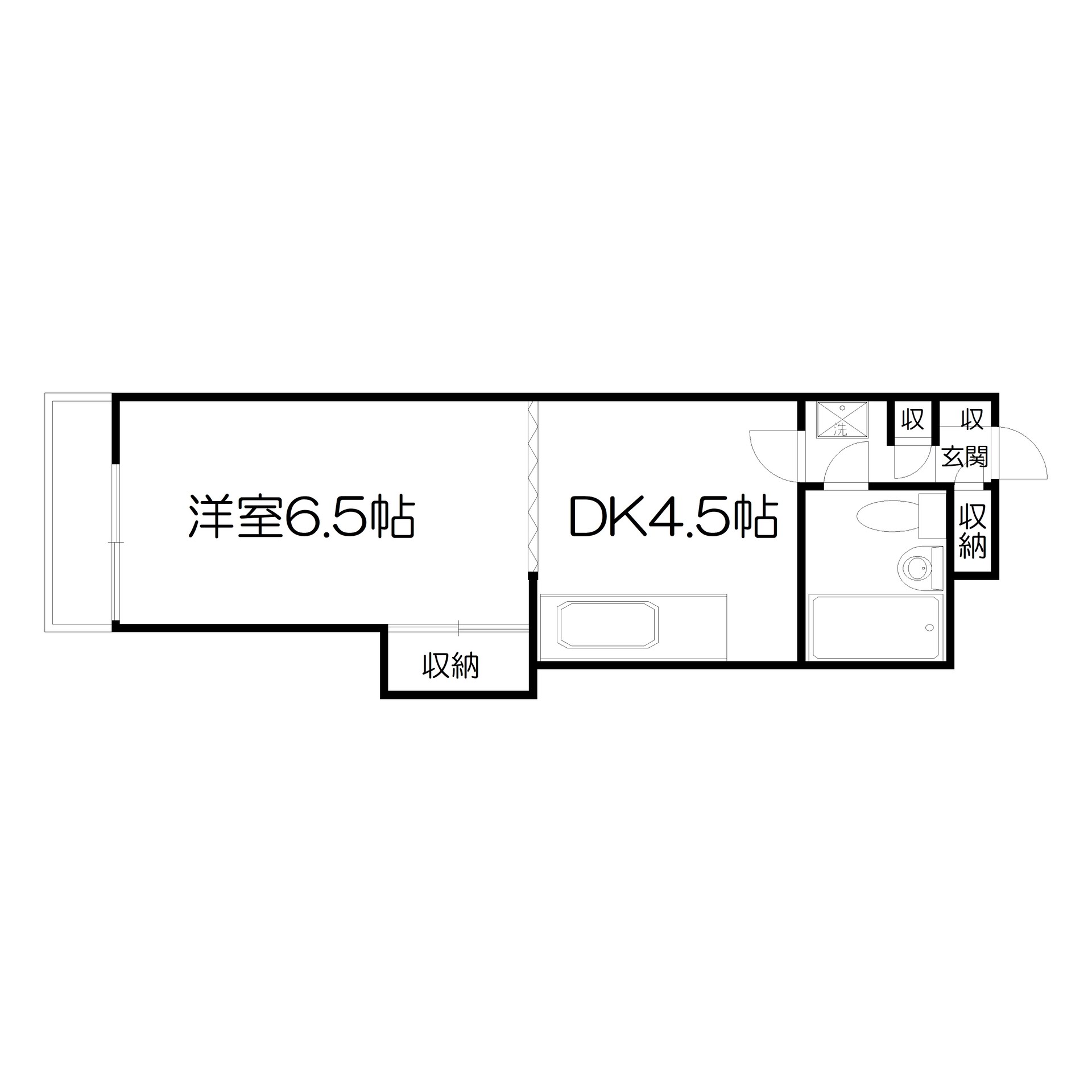 ハルキハウス　205
