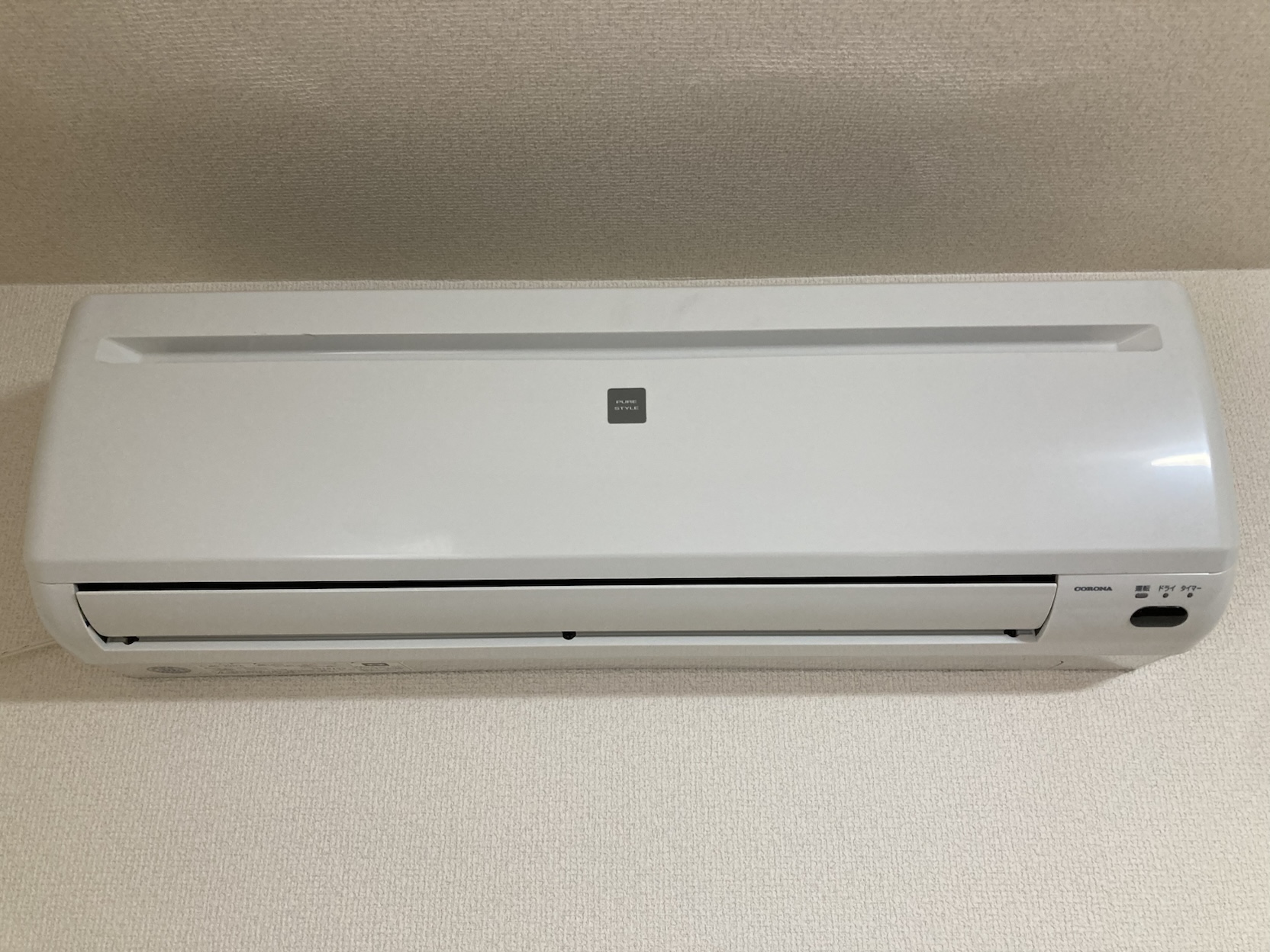 424732