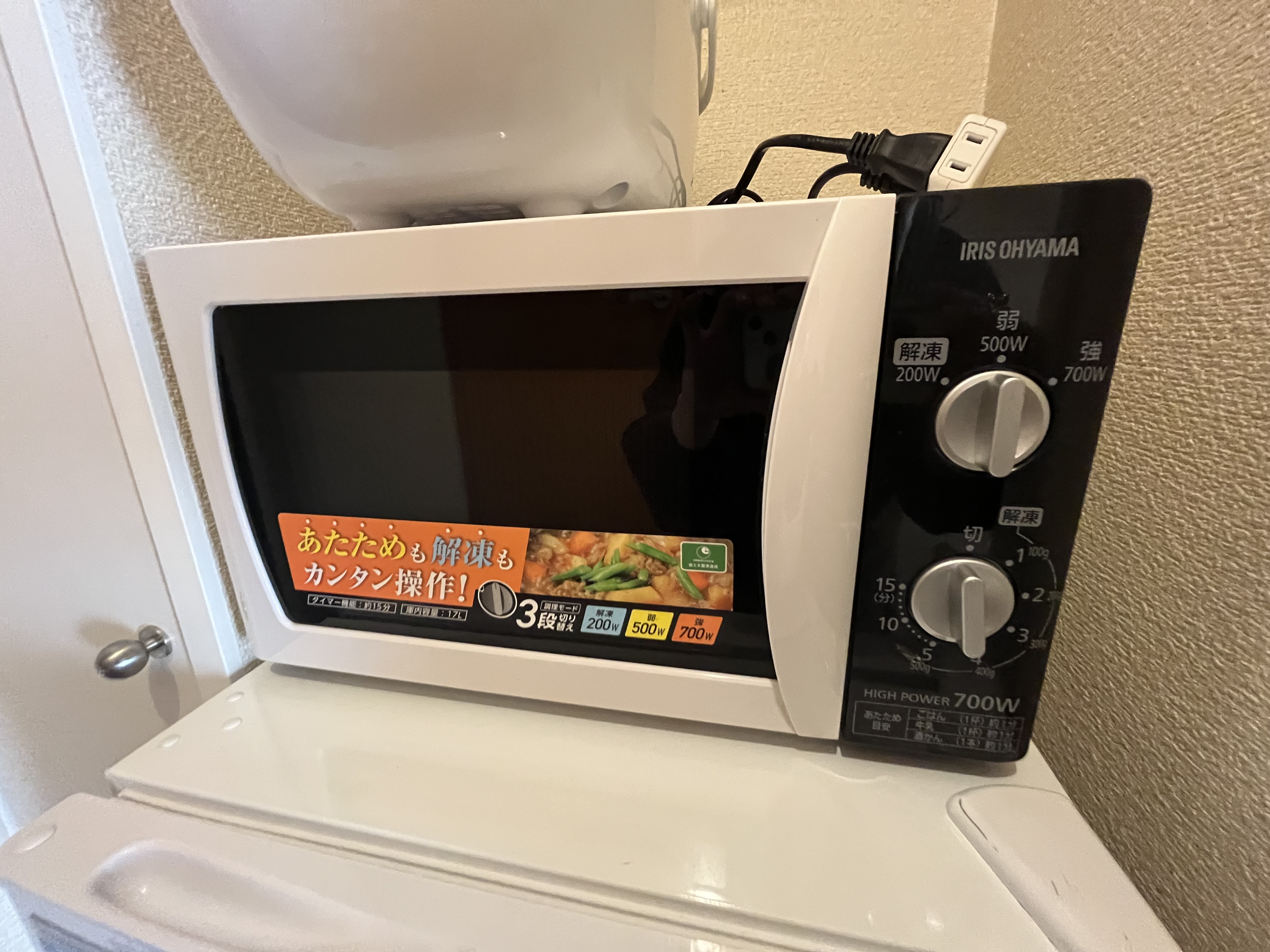 写真 2023-05-09 14 52 25