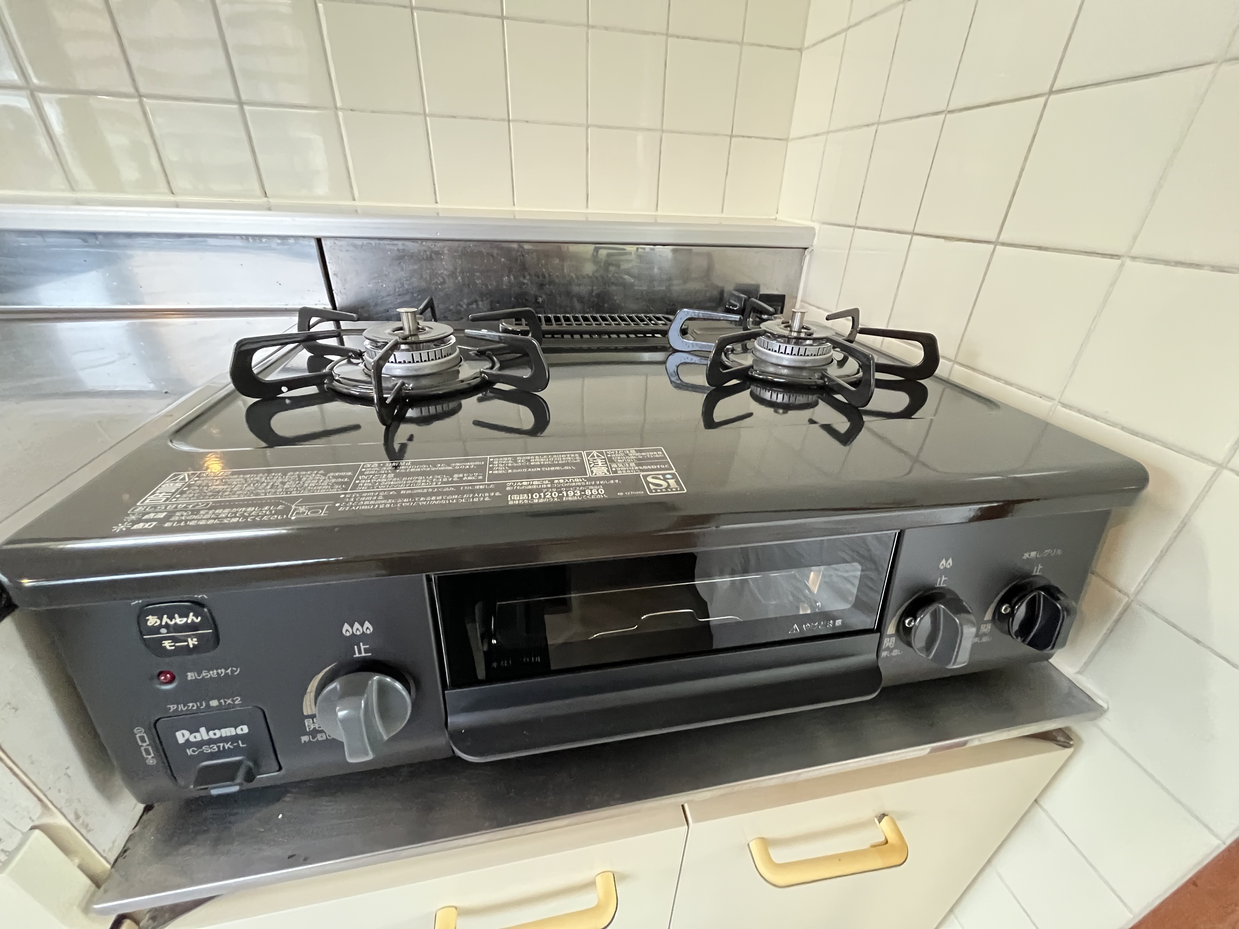 写真 2023-05-01 17 17 22