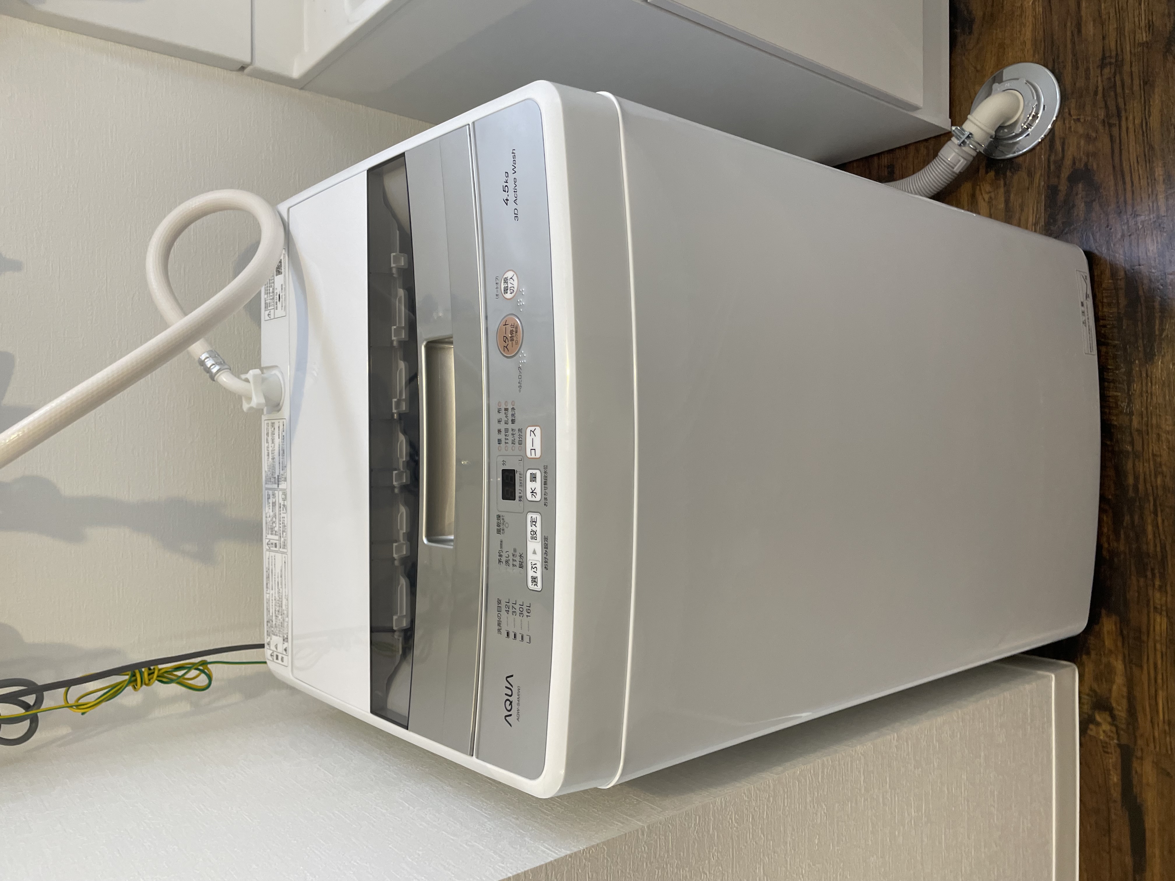 写真 2022-09-06 14 30 45