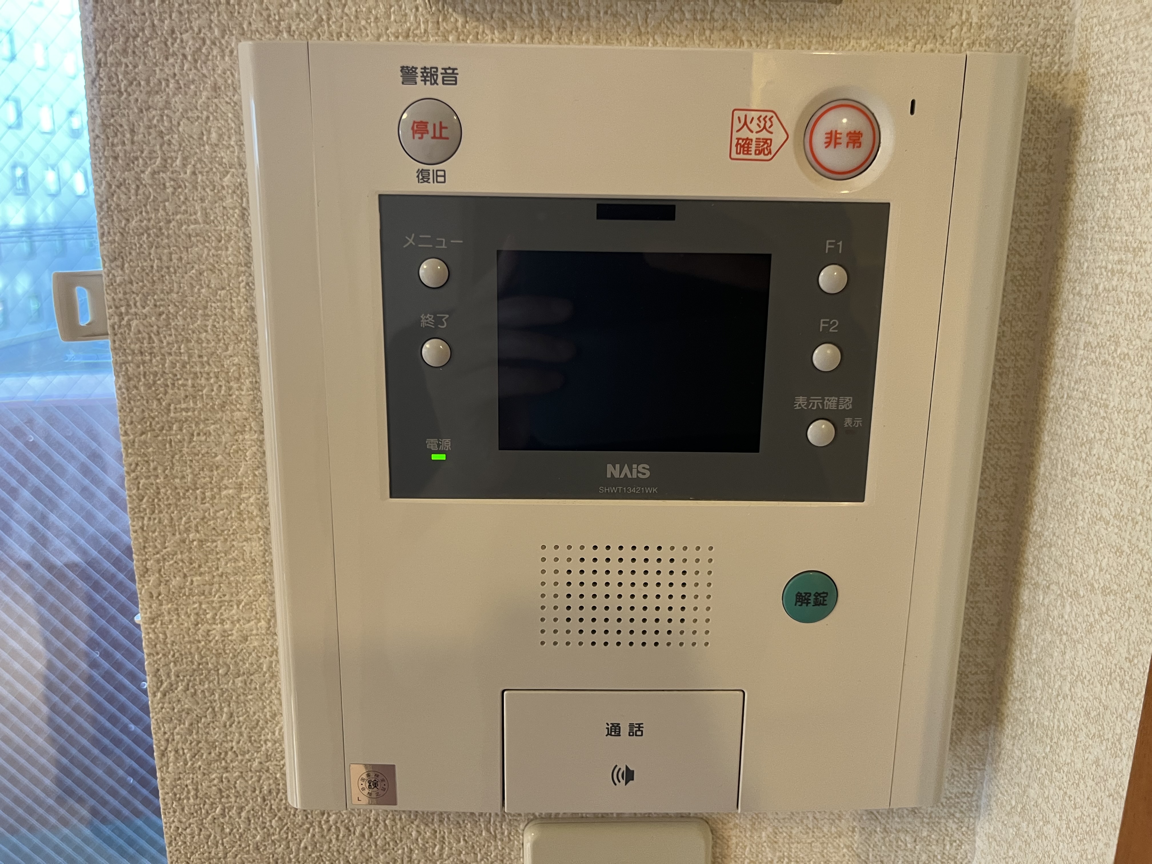 写真 2022-09-15 15 09 52