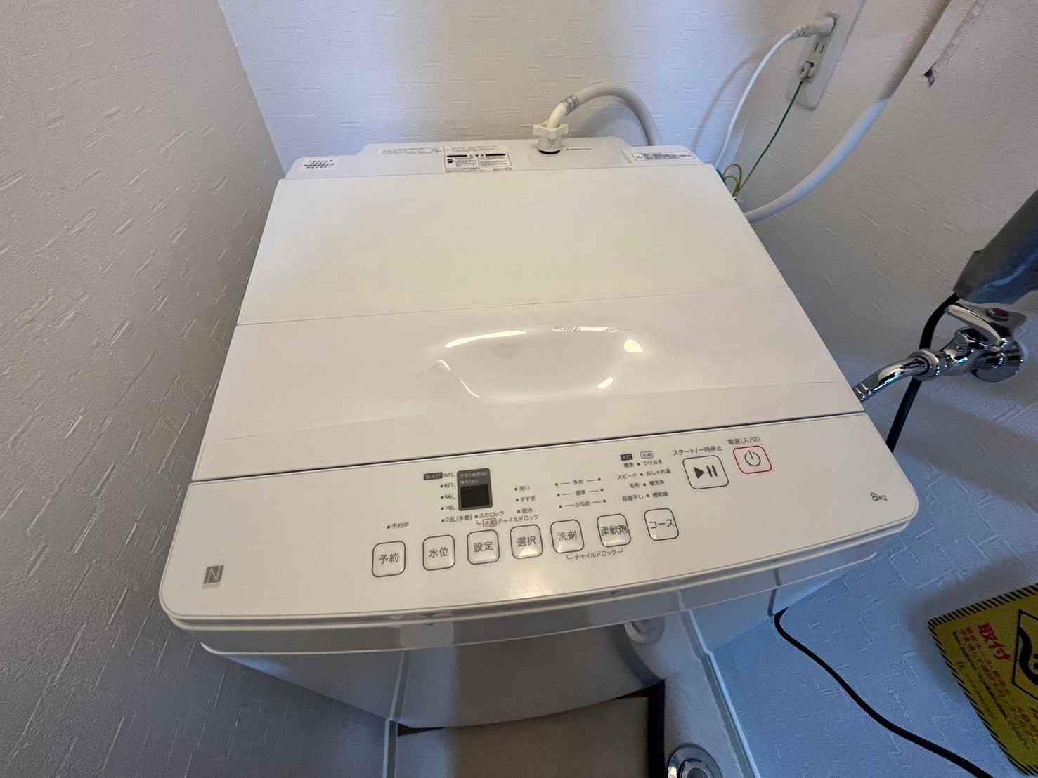 LINE_ALBUM_エーコー2条ハイム407_240430_6