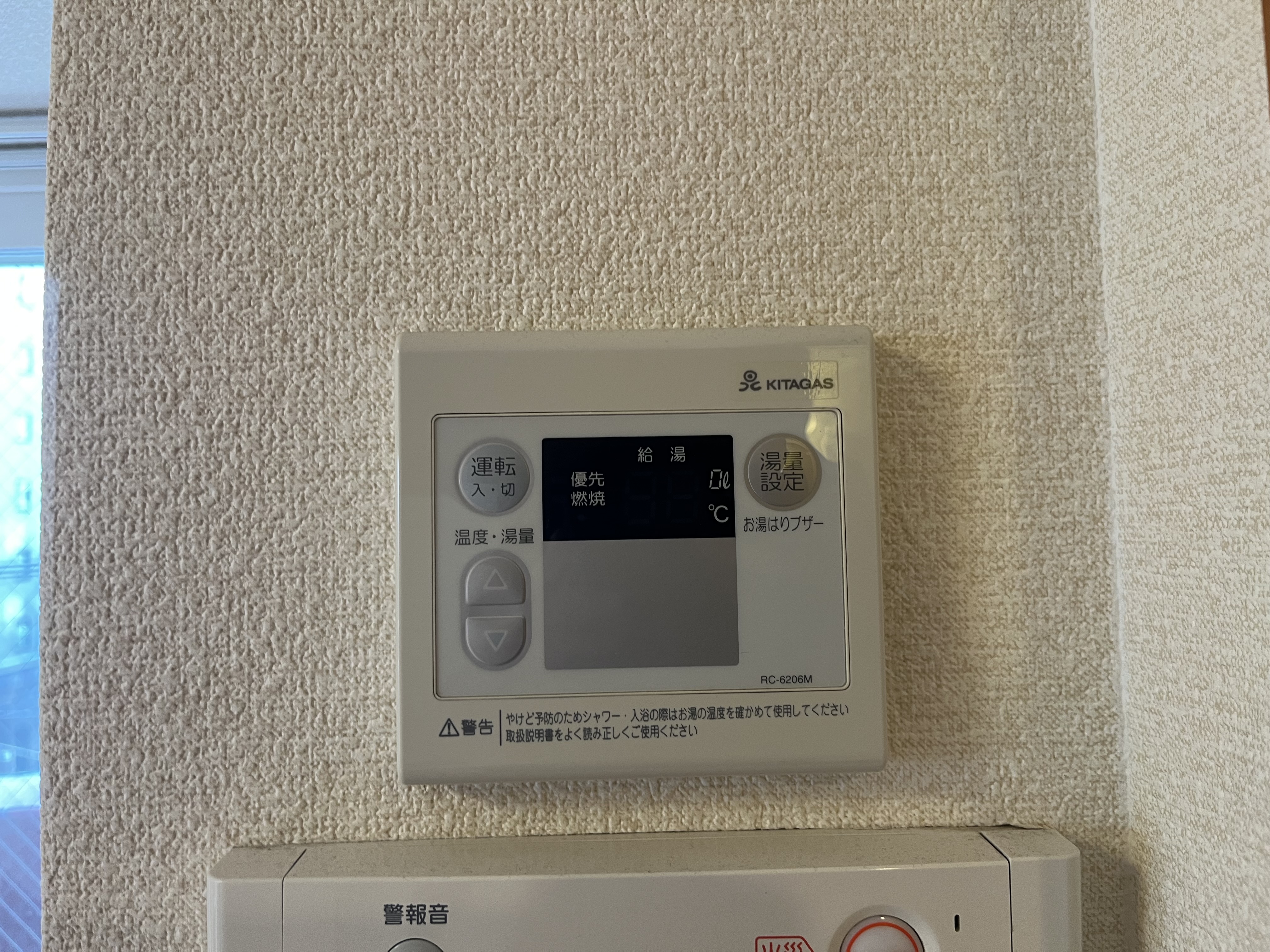 写真 2022-09-15 15 09 54