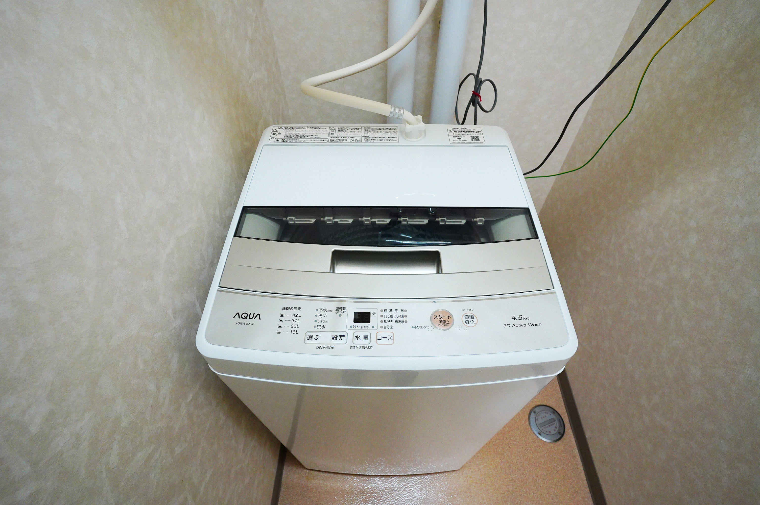 A7309531