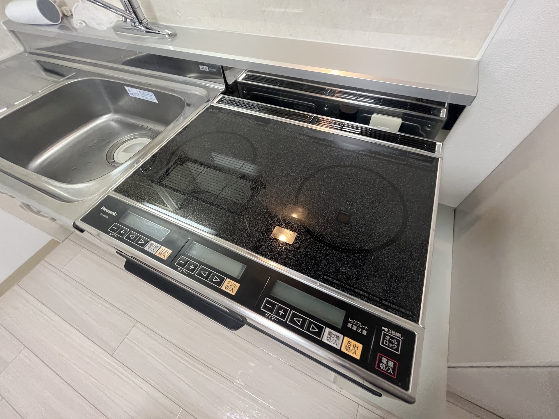 写真 2023-10-06 13 24 16