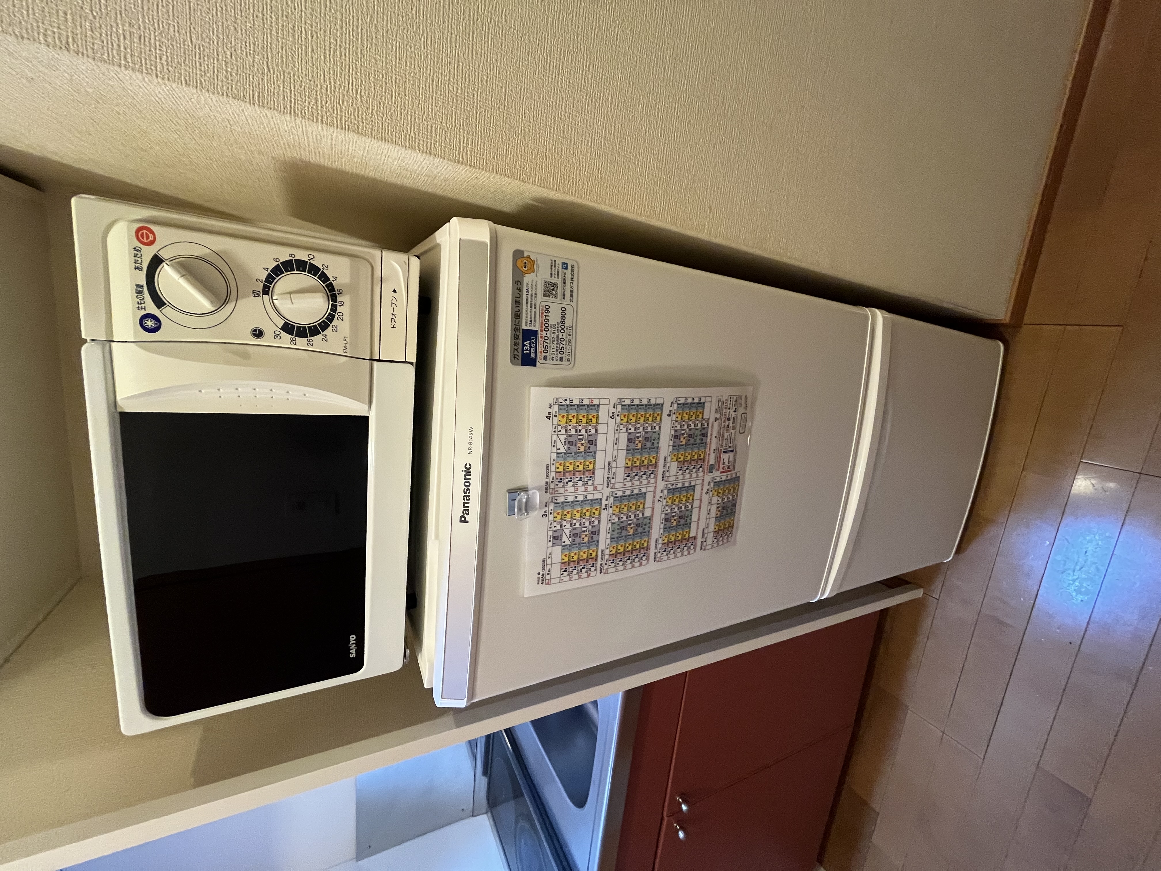 写真 2023-05-09 17 34 45