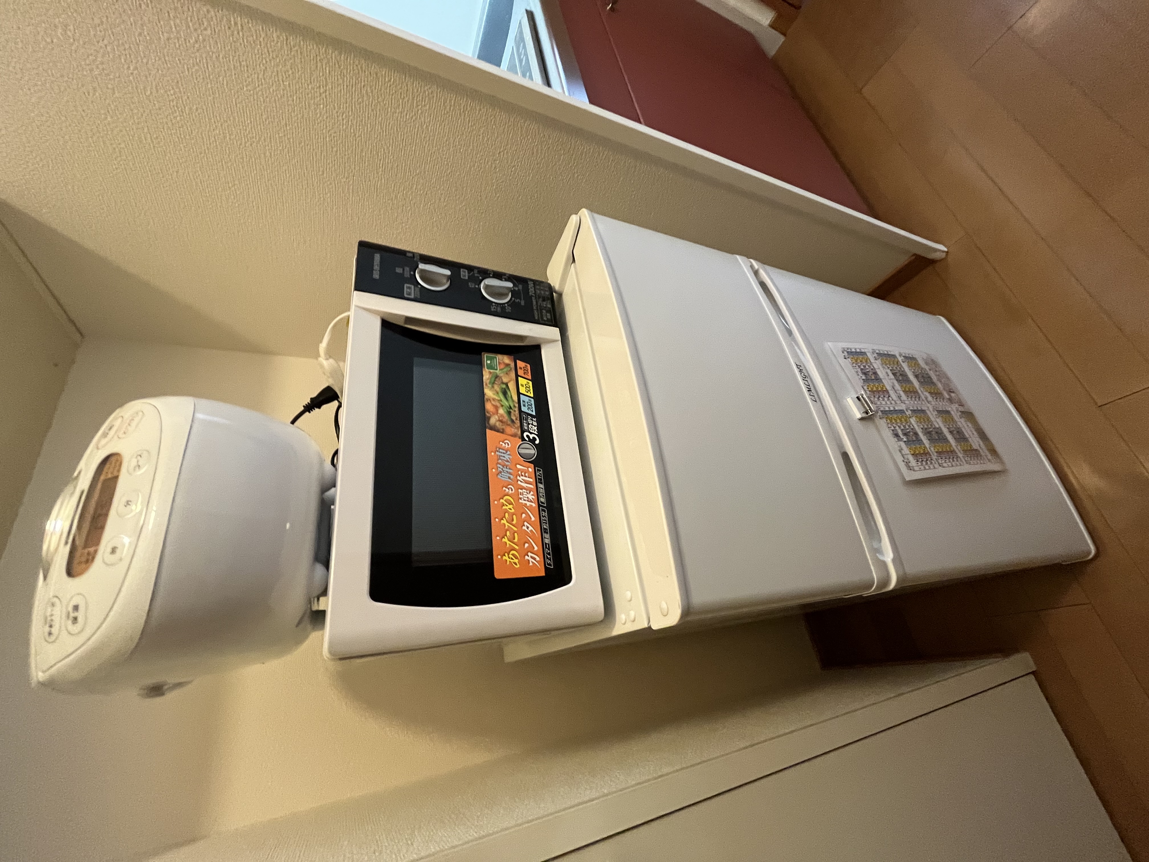 写真 2023-05-09 17 53 59