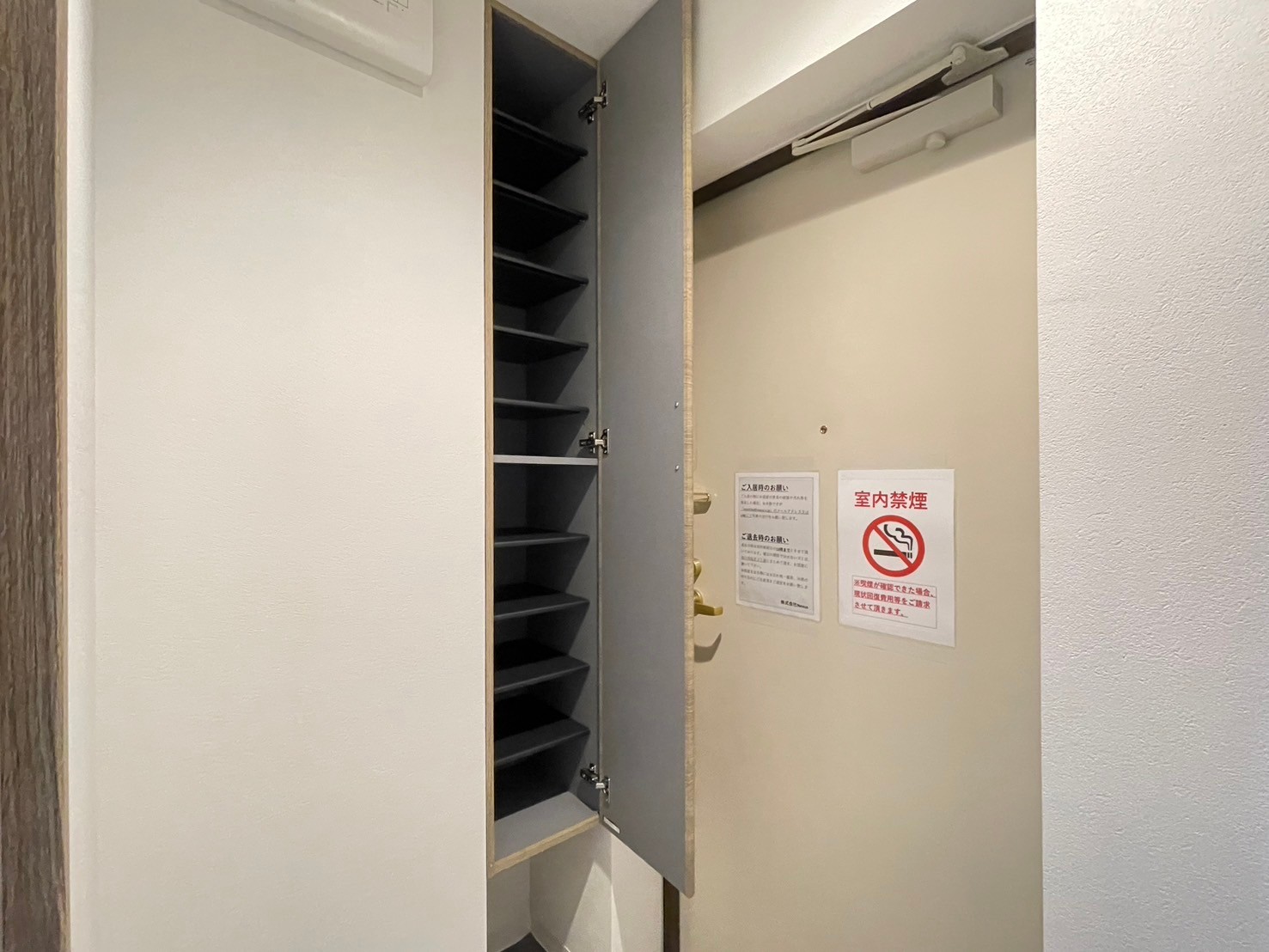 LINE_ALBUM_【IMS2.7】406_240528_21