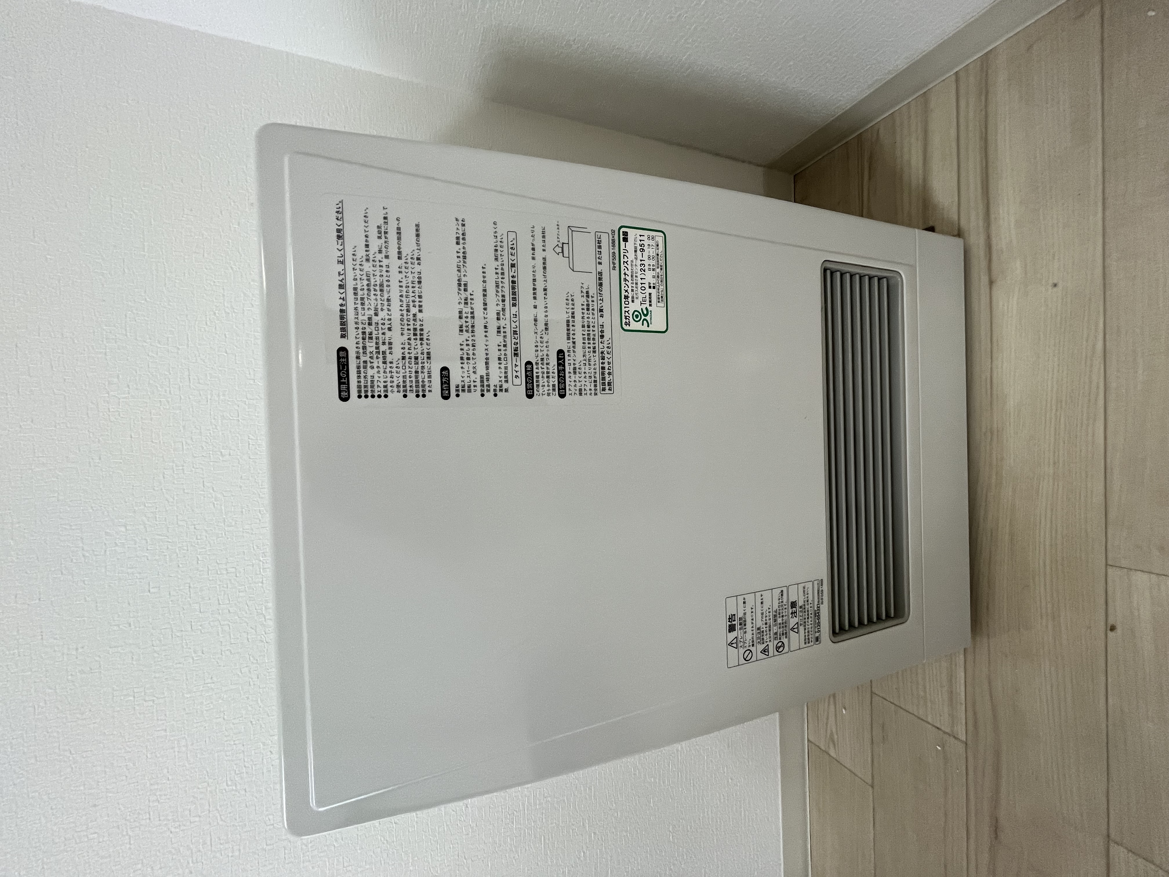 写真 2023-09-11 13 31 05