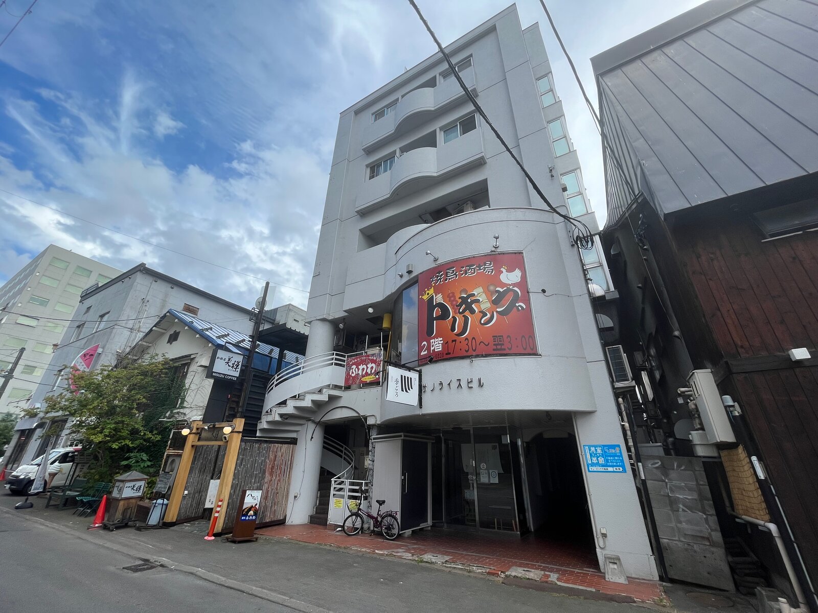 写真 2022-09-12 15 22 25